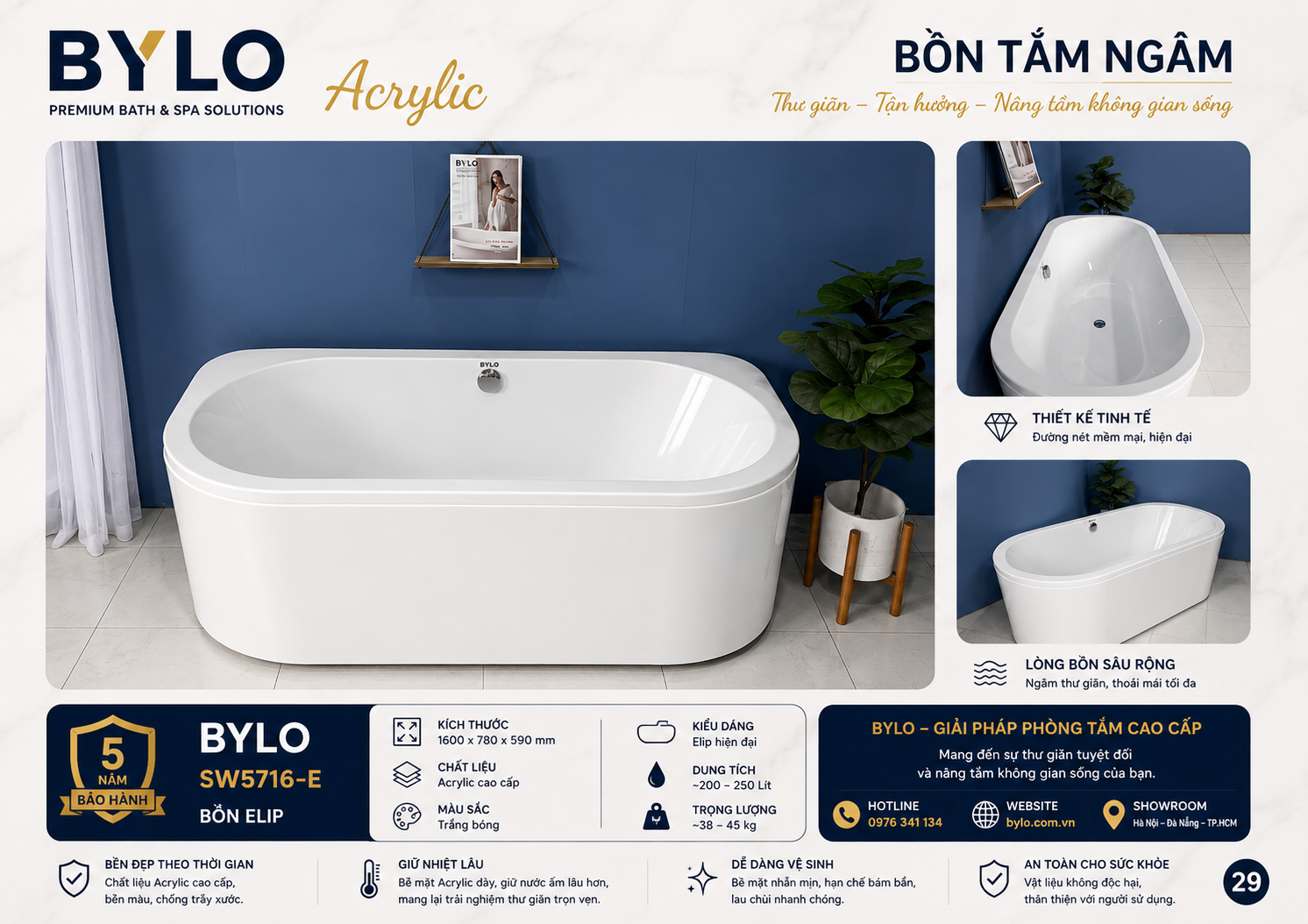 BYLO SW5716-E