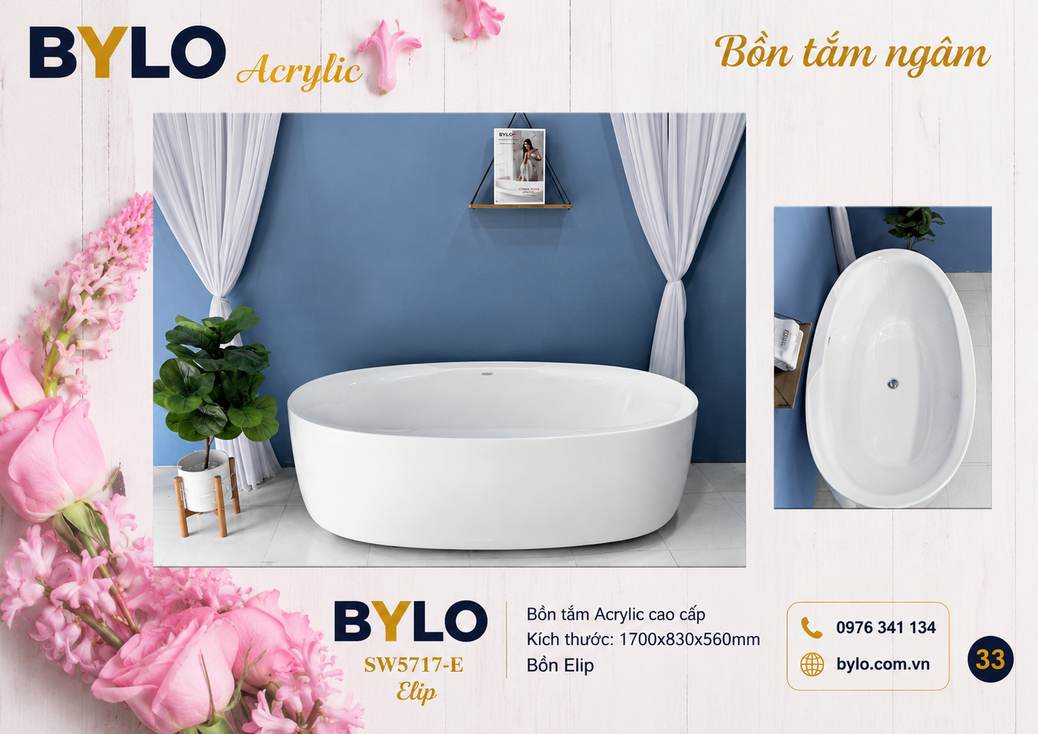 BYLO SW5717-E