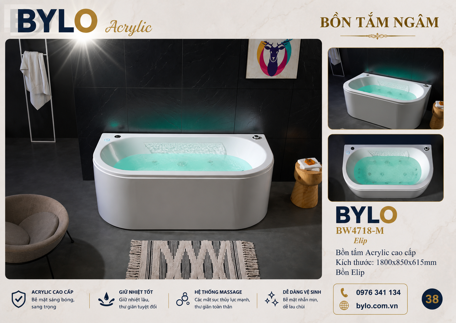 BYLO SW4718E